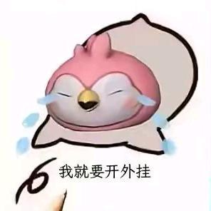 难过欲望