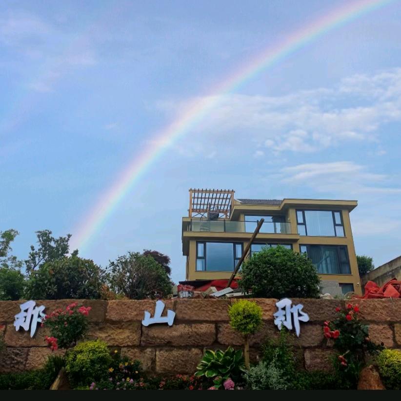 杭州紫罗兰园艺花卉，新昌那山那海民宿。