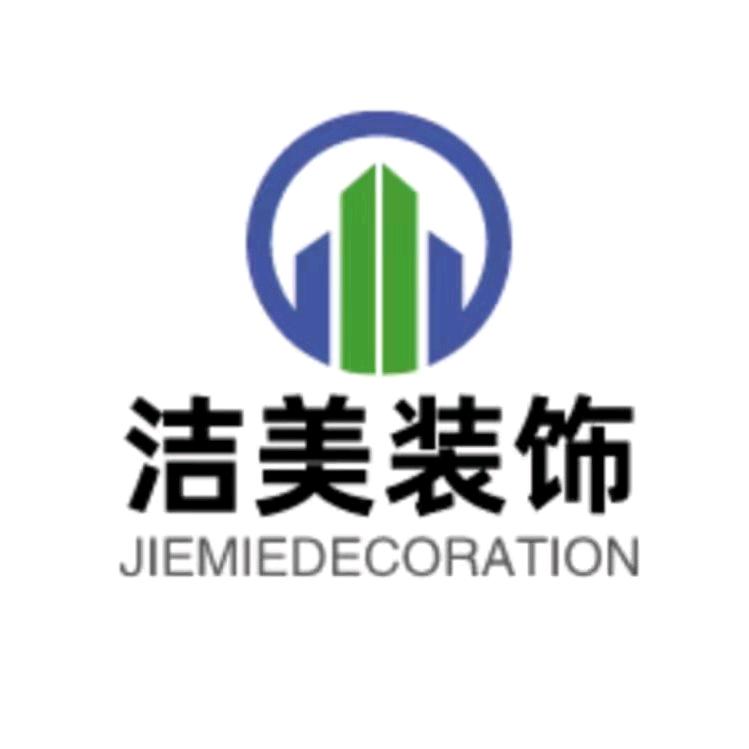 南乐县洁美外墙装饰