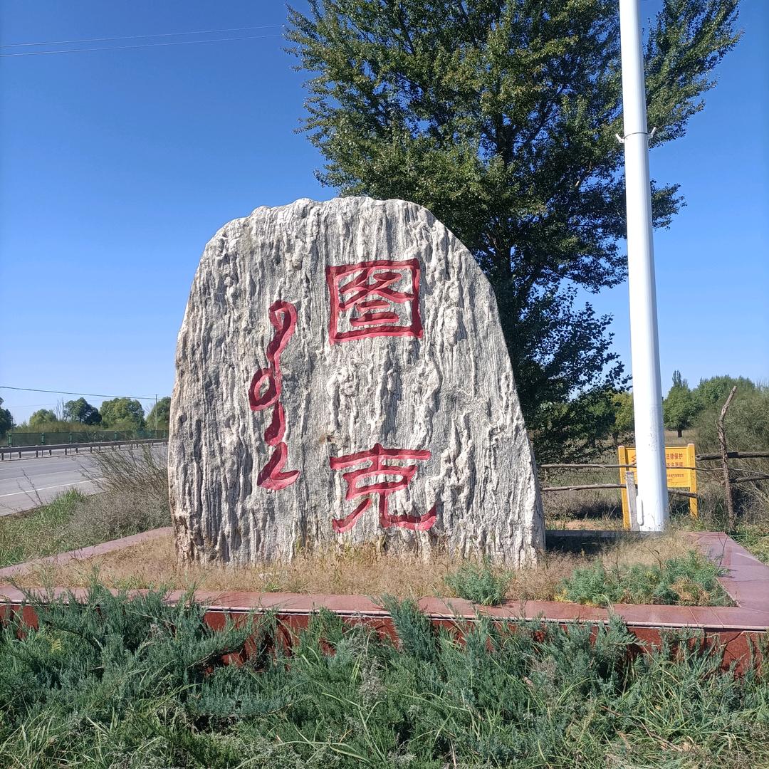 31号当铺