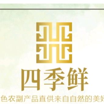 四季常鲜农产品