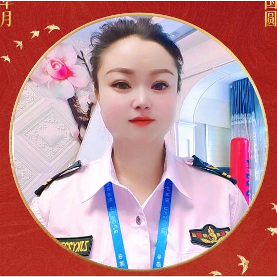 红梅