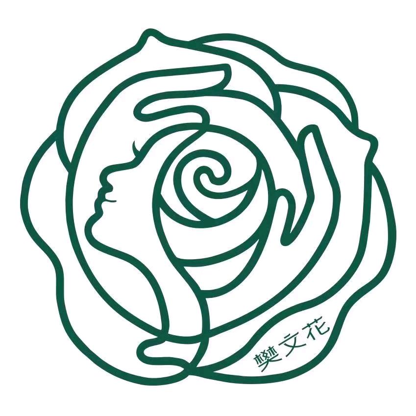 樊文花 （长沙市湘华创国际店）