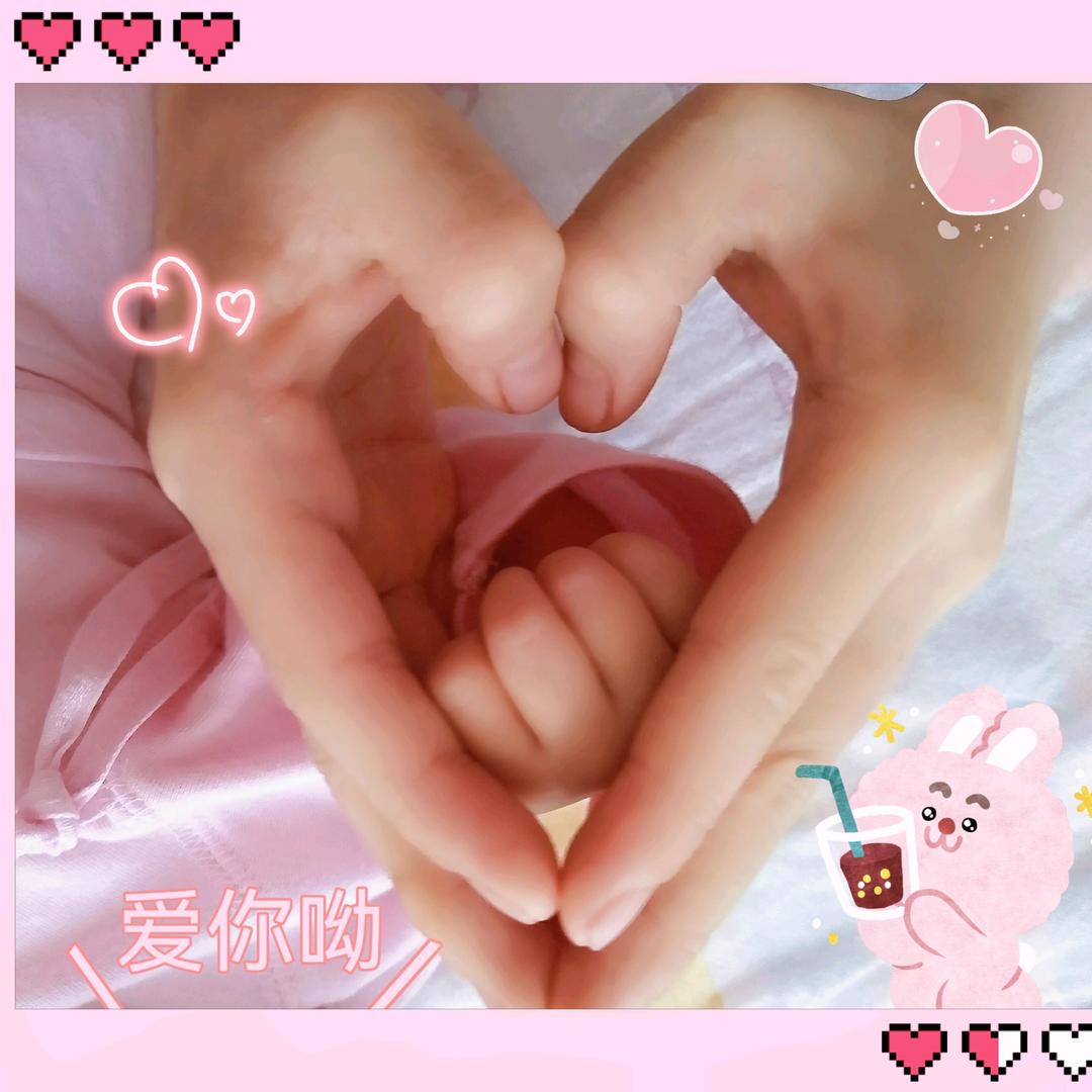 ❤️英子❤️