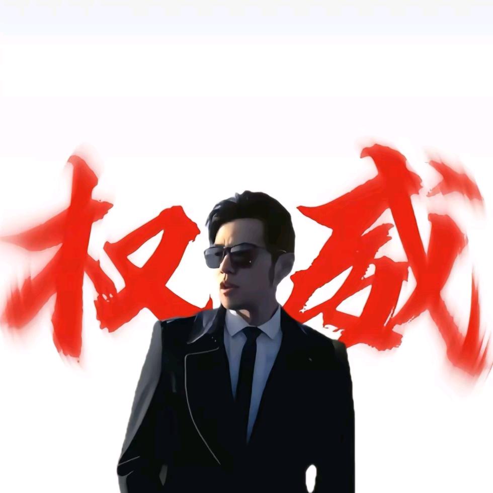 电子垃圾终结者