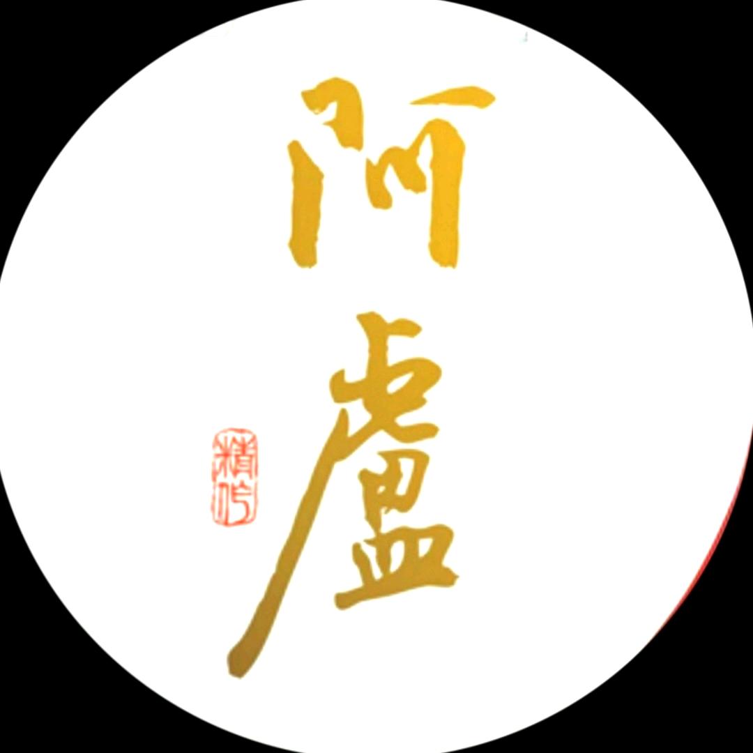 阿卢浮漂优选