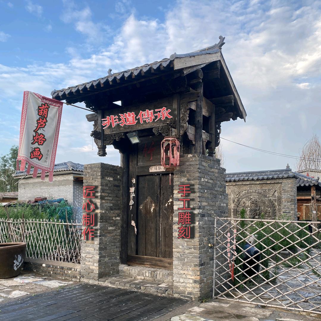 高铁葫芦劉