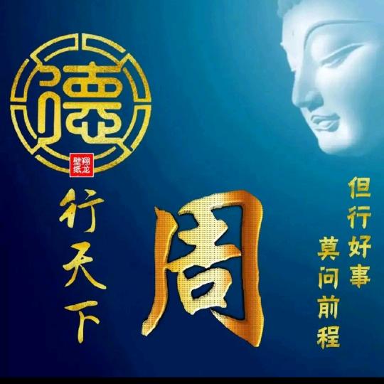 男人歌