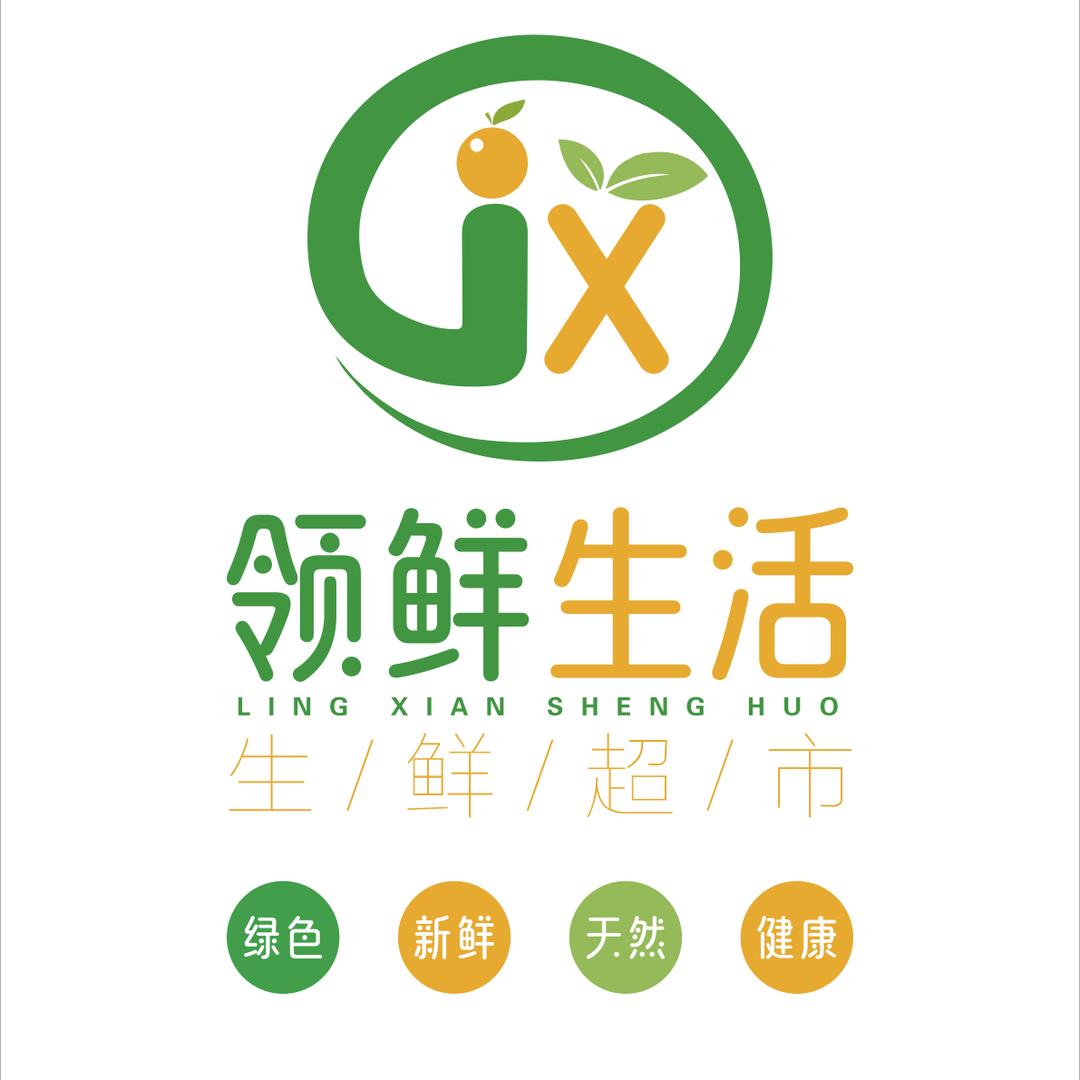 领鲜生活•生鲜超市