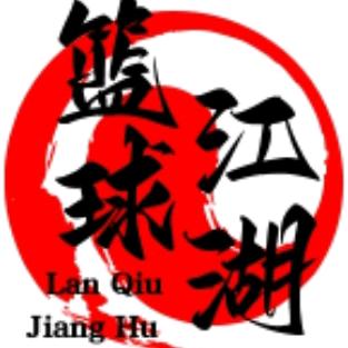 篮球江湖