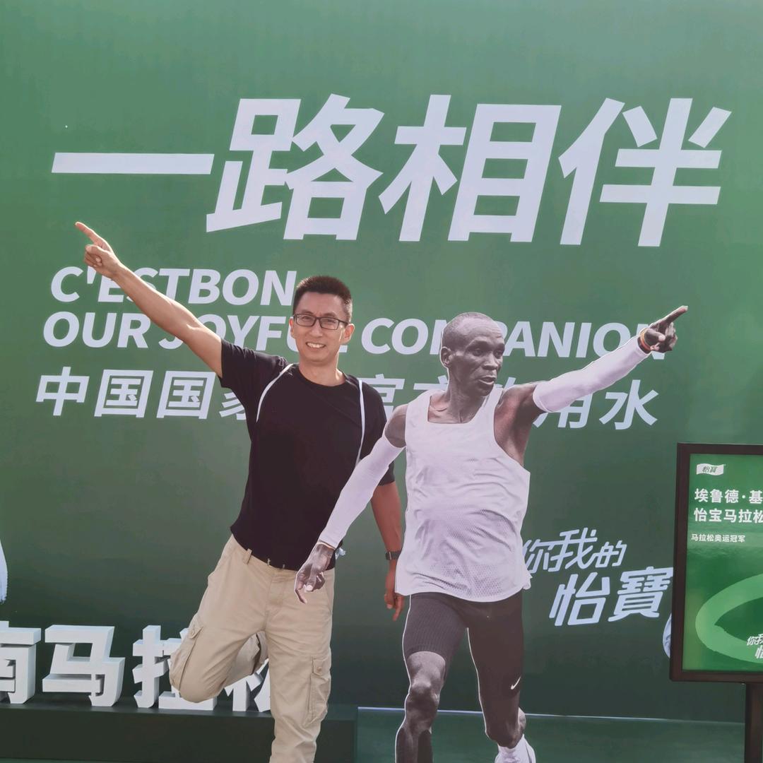 移路同行焉医生