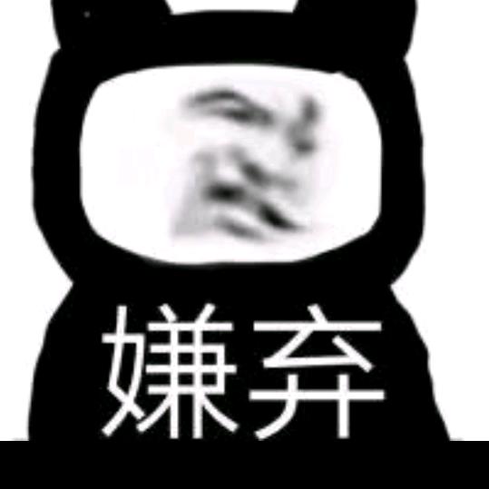 故到么你
