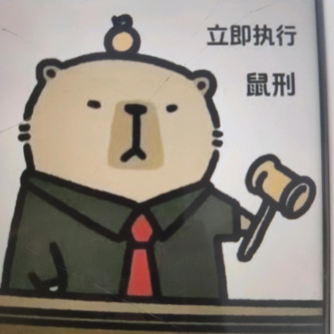 戏文说