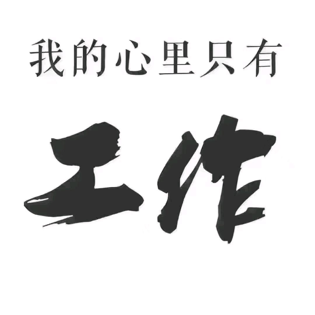 黄石咨询