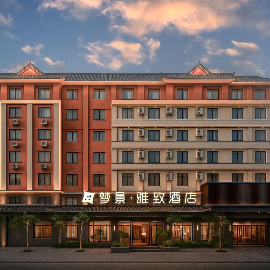 澜沧梦景雅致酒店