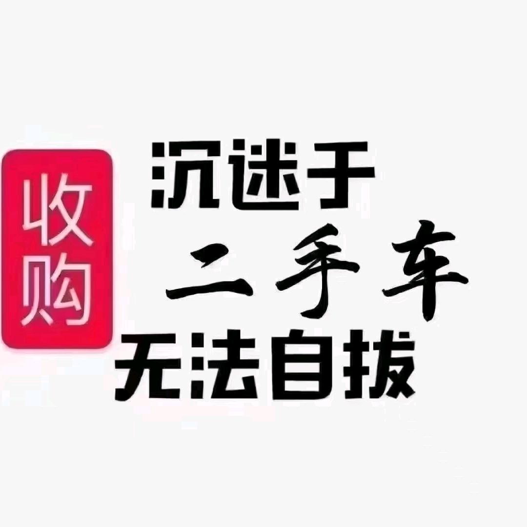卖电动车的辉少