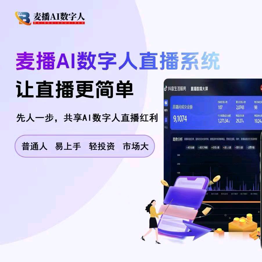 小麦