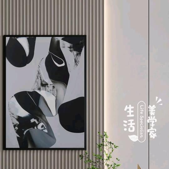 余生安好