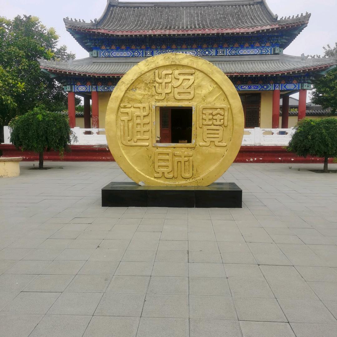 物是人非