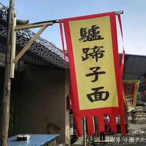 灵宝市小妹餐饮店