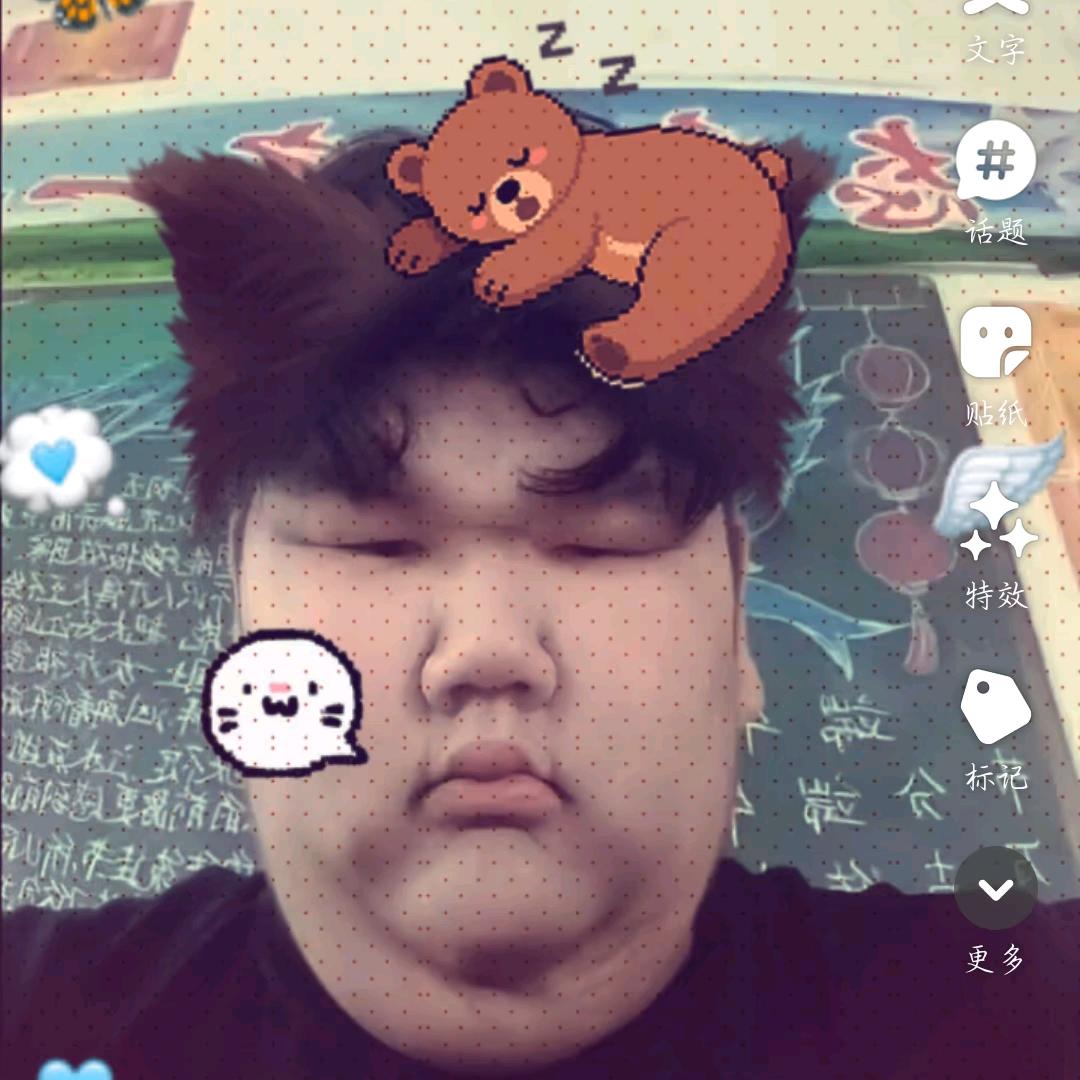 熬夜长痘