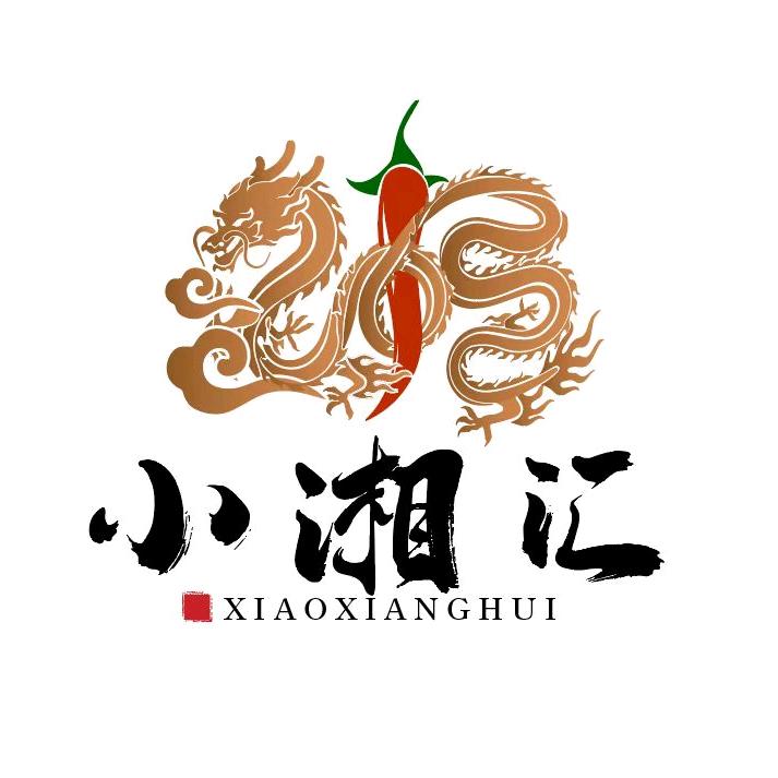 小湘汇下饭菜馆(宽甸店)