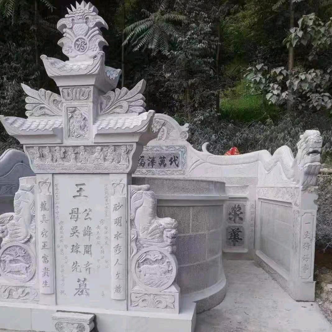 泸州恒远墓业（坟山石）