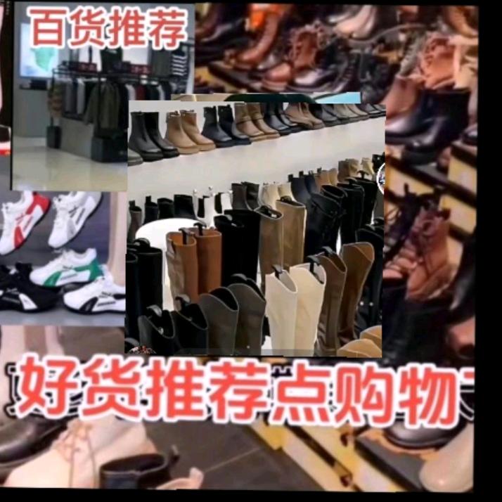 宝服服装店好货精选💗