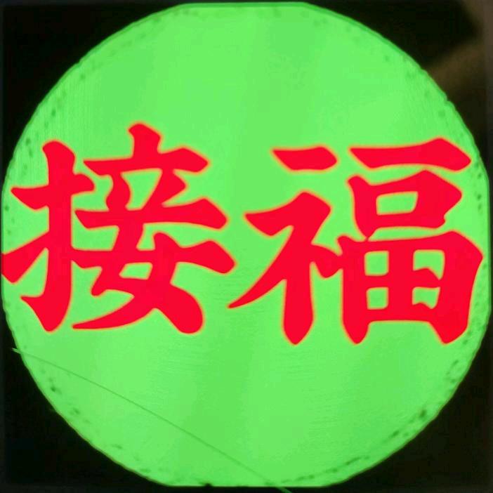 欣子3