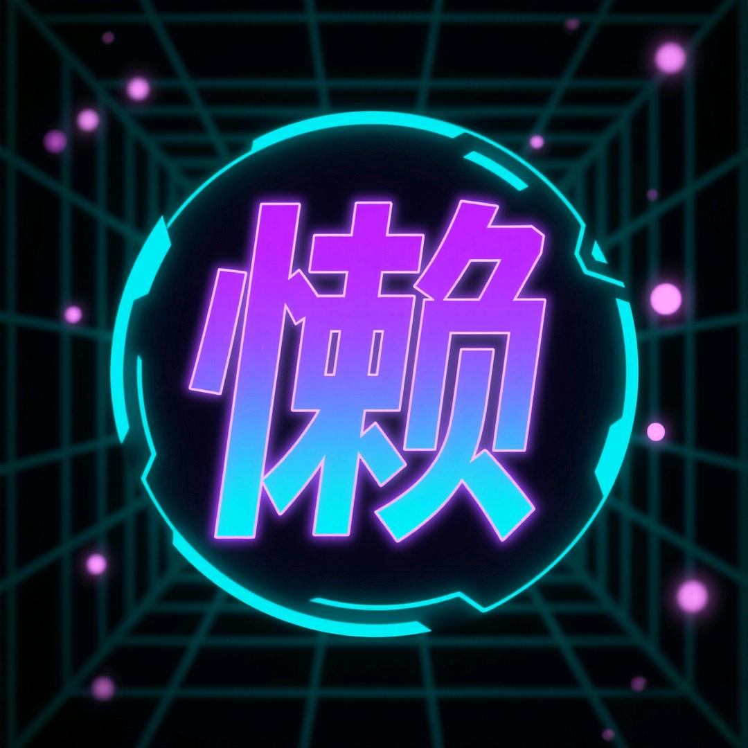 牛懒人无漂钓鱼
