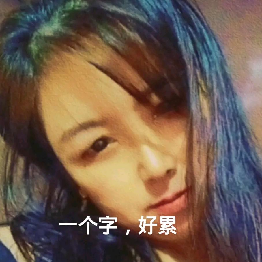 快乐每一天