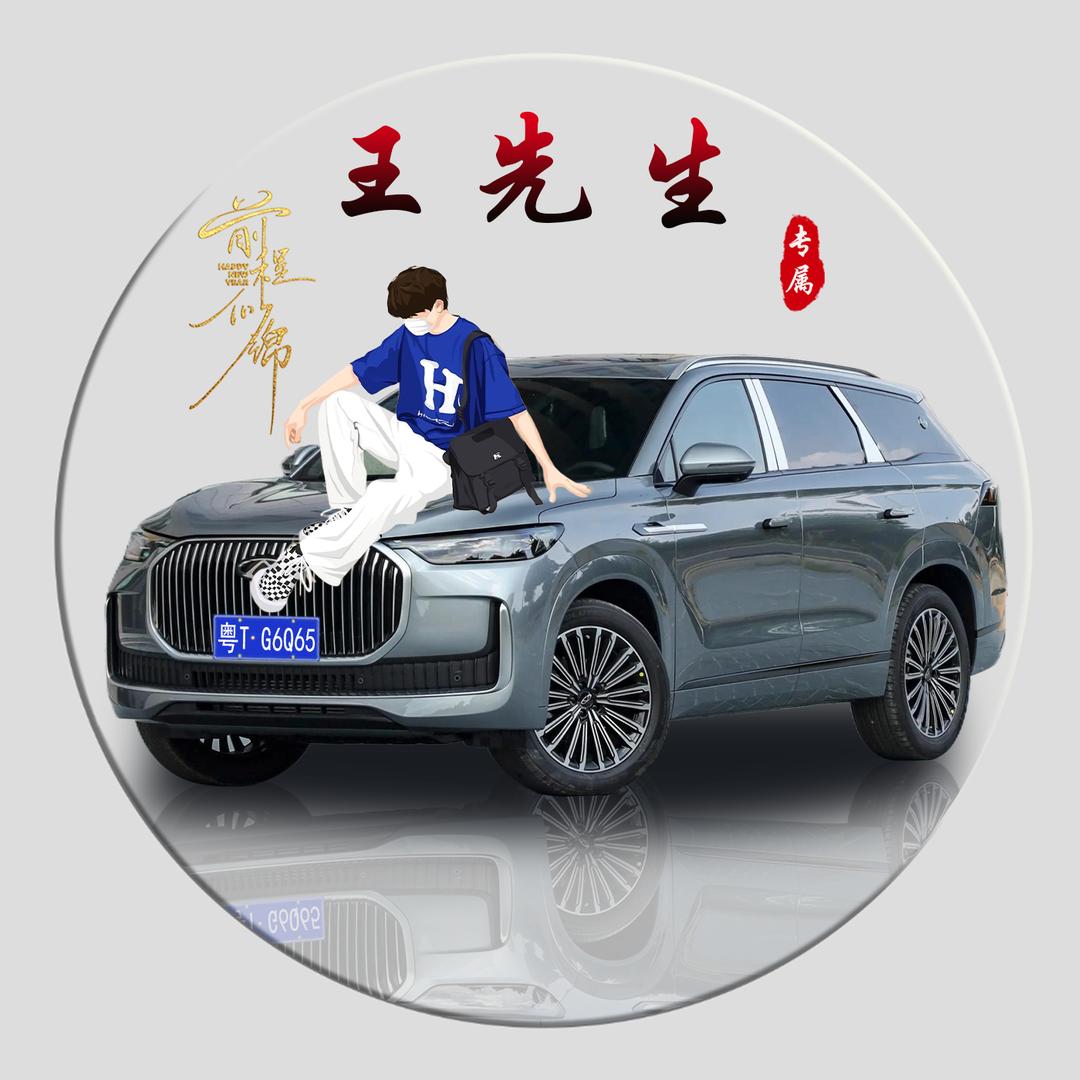 一不小心爱上你