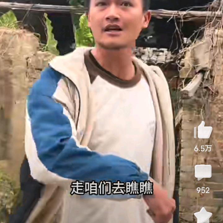 我没票