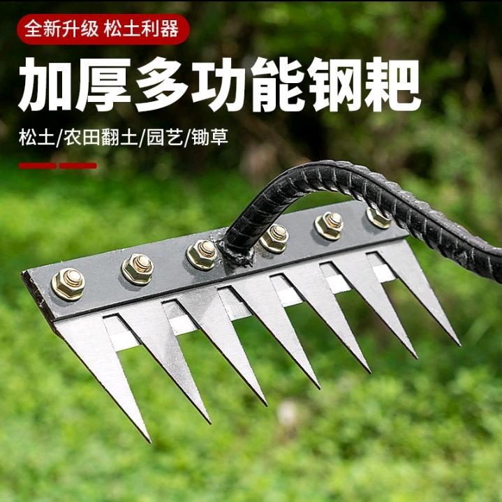 大耳朵农具