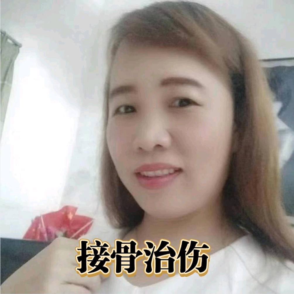 符杏玲