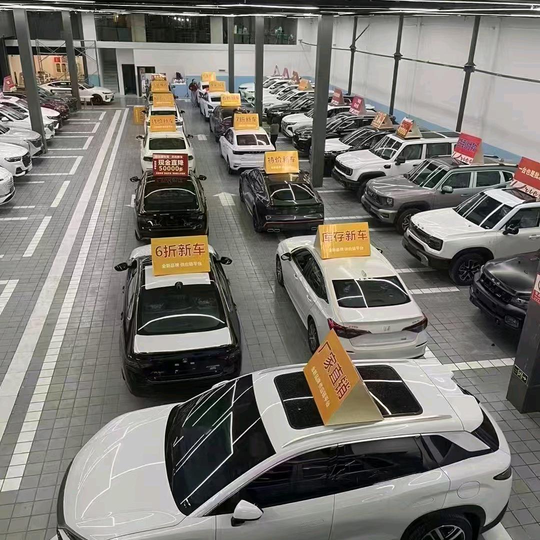 源行汽车