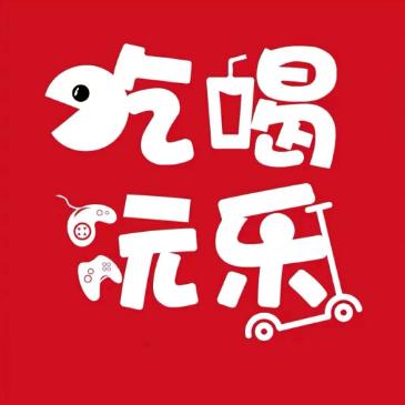 同城乐享家