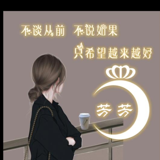 新世家信息咨询服务中心