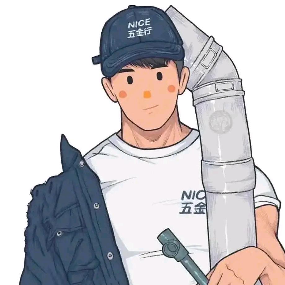 小杨五金分享屋