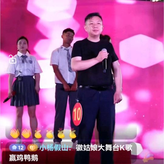 姜慧🎤首播