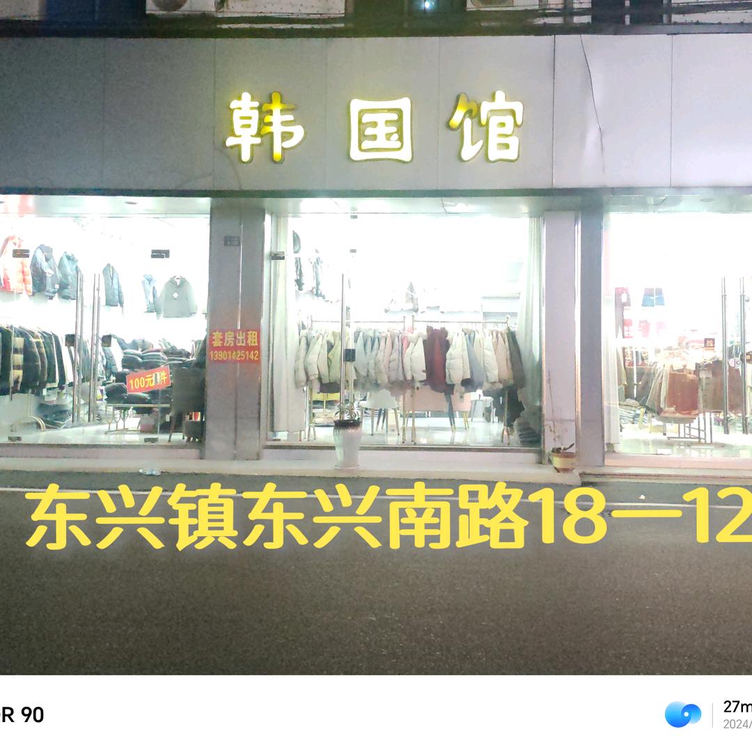 道哥：🔥韩国馆🔥