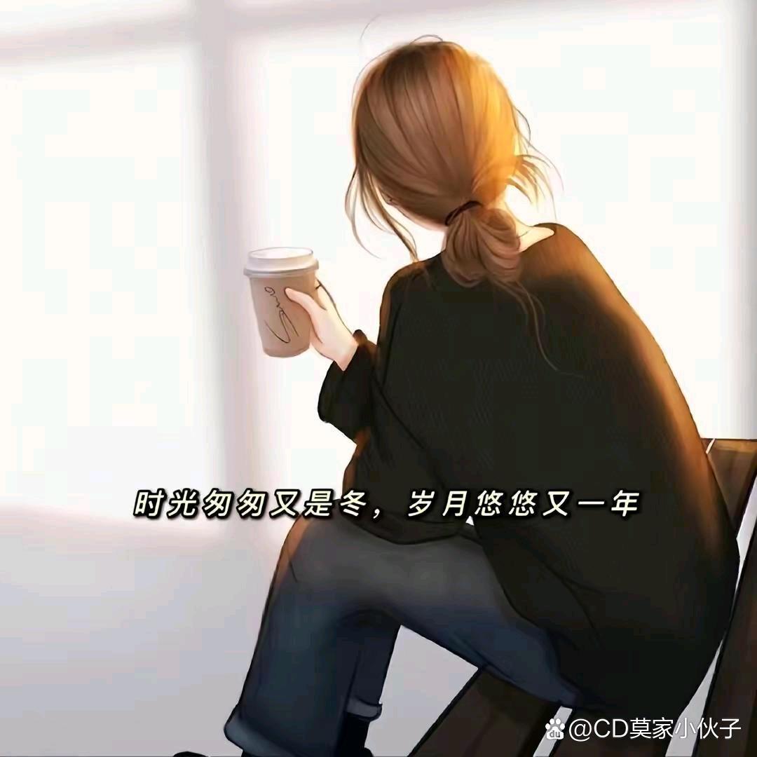 回不到曾经