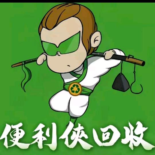 吉哥旧衣服回收十年经验