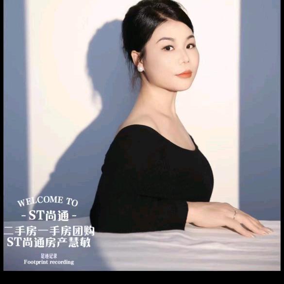 长垣市尚通房地产经纪服务有限公司