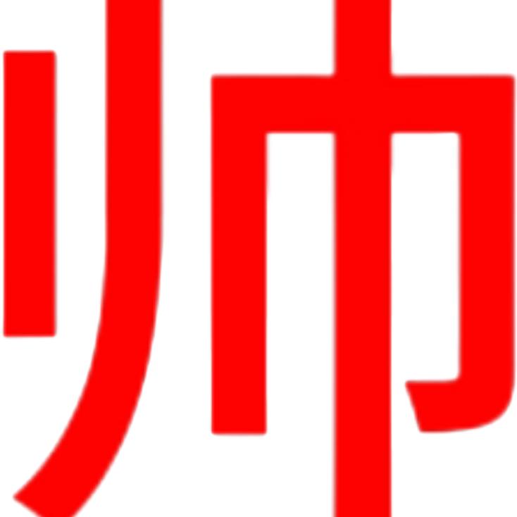 象棋棋待诏的书包