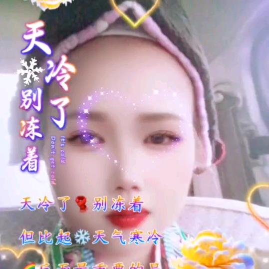 美丽的家乡