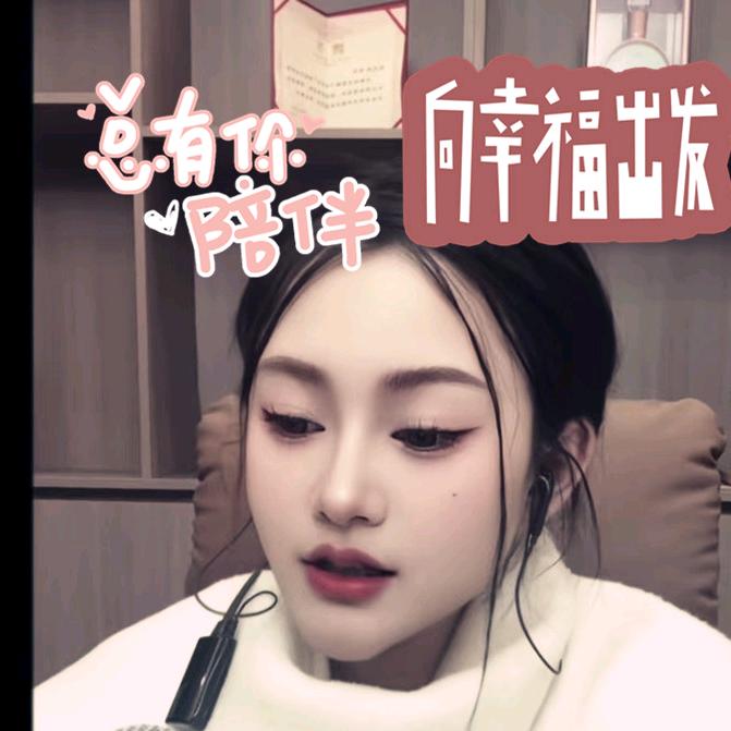 三公主优选—授权号（好物在橱窗）