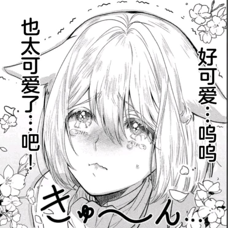 我的雨总呀