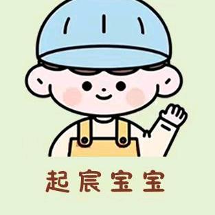 起宸宝宝童装优选工厂店