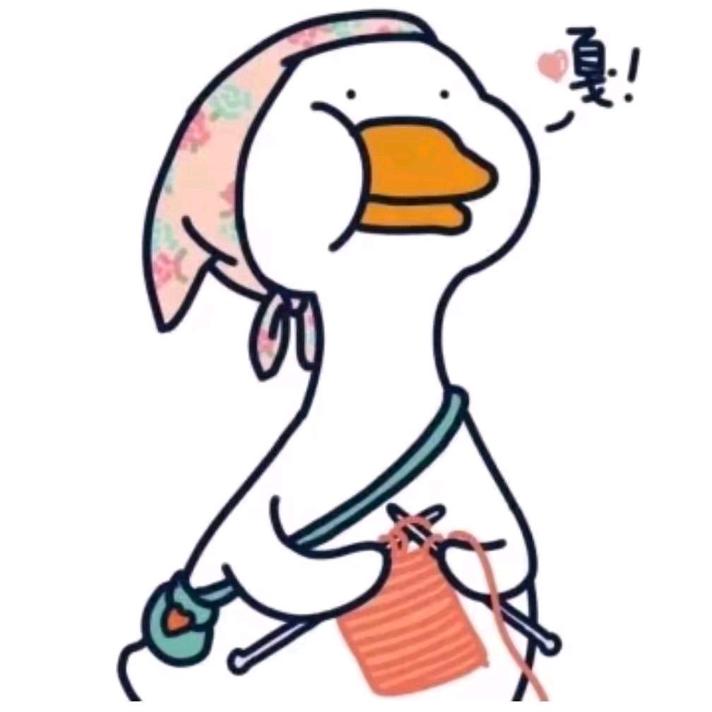 大鹅不是鹅.